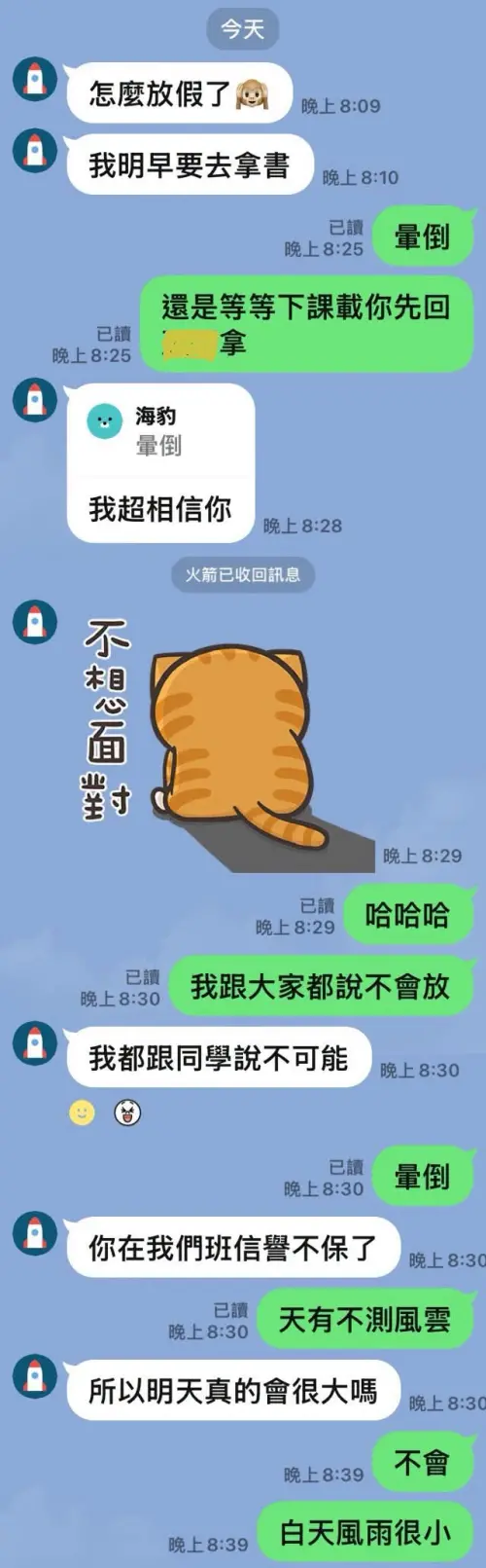 ▲王軍凱曬出與兒子的對話截圖。（圖／王軍凱臉書）
