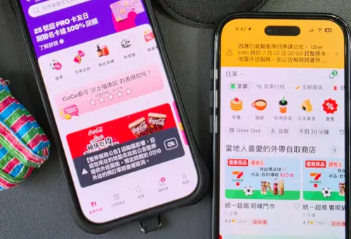 停班停課哪些店有開？外送一鍵查還更便宜　CoCo自取比現場省7元