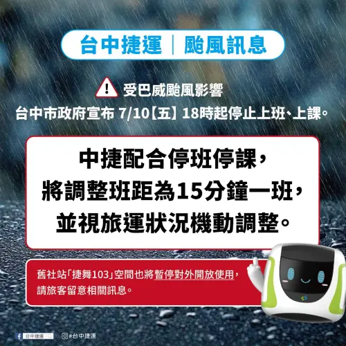 ▲台中捷運綠線將配合停班停課措施，調整班距為15分鐘一班，並將視旅運需求及天候狀況機動調整班距。（圖／台中市政府提供）