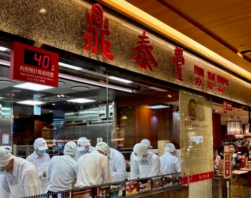 板橋大遠百鼎泰豐爆量人潮！排隊至少要等3小時　抽號候位破200組