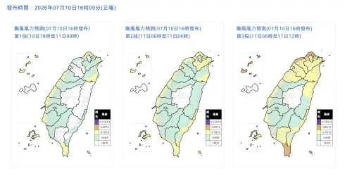 ▲巴威颱風最新風雨預報，各沿岸要注意10級以上強陣風。（圖／中央氣象署cwa.gov.tw）