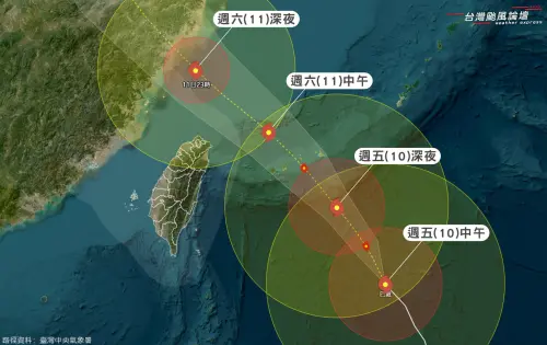 ▲中央氣象署則預估11日下午至晚間最接近台灣北部外海，北部、宜蘭及中部山區須嚴防豪雨，北台灣沿海及台北盆地風勢最強。（圖／氣象粉專「台灣颱風論壇｜天氣特急」）