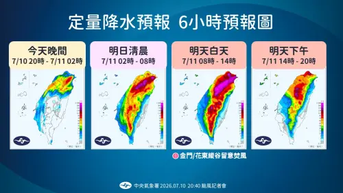 ▲巴威颱風從周五晚上至周六，風雨影響最為劇烈。（圖／中央氣象署cwa.gov.tw）