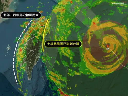 ▲巴威颱風七級暴風圈碰觸台灣，北部、西半部明顯風強雨大。（圖／台灣颱風論壇｜天氣特急 ）