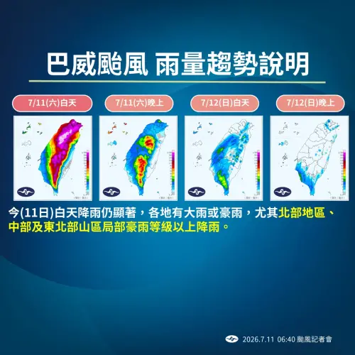 ▲今天全台有雨，尤其是「北部、中部山區、東北部山區」會有豪雨等級以上的降雨。（圖／中央氣象署cwa.gov.tw）