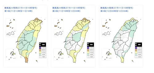 ▲巴威颱風最新風雨預報，各沿岸要注意8至9級以上強陣風。（圖／中央氣象署cwa.gov.tw）