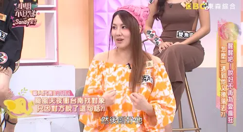 劉雨柔也是戀愛腦！曾在颱風夜因男友1句話　凌晨開車衝台南找他