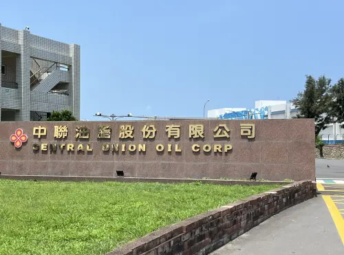 中聯總經理免押理由曝光！台中地院裁定2千萬交保　檢方不服抗告