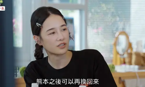 ▲千千擔心自己英文不好，想在熊本場之後換回來。（圖／翻攝自YouTube 請世界吃桌）