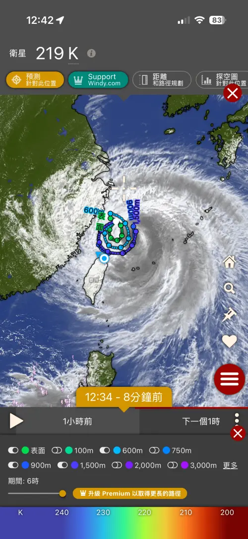 ▲Windy.com App可切換衛星雲圖與不同高度氣流，查看颱風雲系、環流結構及各層風向變化，並透過時間軸追蹤最新動態。（圖／翻攝Windy.com App）