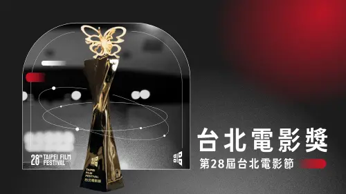 創下28年首例！巴威颱風逼退北影　頒獎典禮延至明晚舉行