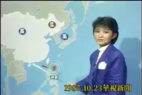 ▲盧秀燕近40年前播報氣象的照片，被昔日助理翻出。（圖／翻攝吳宗學臉書，2026.07.11）