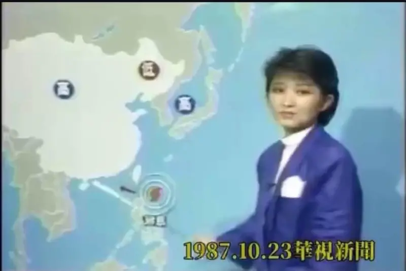    ▲盧秀燕近40年前播報氣象的照片，被昔日助理翻出。（圖／翻攝吳宗學臉書，2026.07.11）  