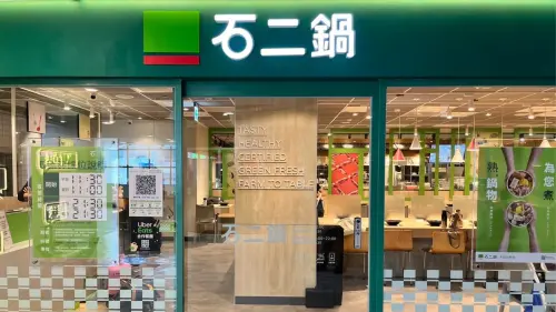 颱風哪些店家有開？石二鍋、錢都營業時間調整　火鍋全台門市一覽