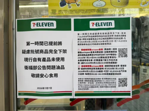 ▲若民眾在結帳期間使用uniopen會員，統一超商將盤點會員消費紀錄主動辦理退款，等於免持發票就能先得到退款。款項預從7月14日上午6時起陸續匯入OPENPOINT APP零錢包。（圖／記者蕭涵云攝）