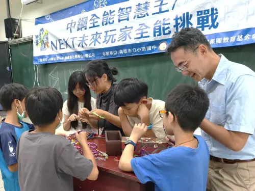 ▲中鋼公司舉辦115年中鋼全能智慧王育樂營活動，以多元且具啟發性的課程與活動陪伴孩子勇敢追夢。(圖／中鋼公司提供)