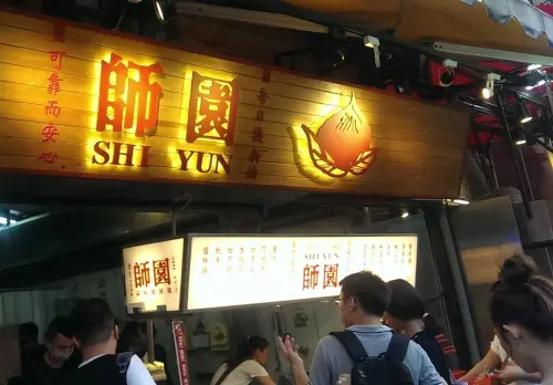 ▲針對外送餐點在現場便宜販賣一事，師園鹽酥雞負責人也出面解釋來龍去脈。（圖／師園鹽酥雞臉書）