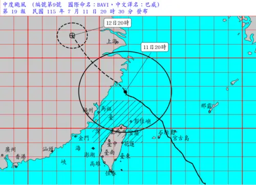 巴威颱風最新動態！新竹以北仍被暴風圈壟罩　6縣市防超大豪雨
