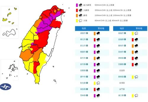 ▲中央氣象署今（11）日20:25發布豪雨特報。（圖／中央氣象署cwa.gov.tw）