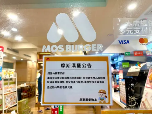 中聯致癌油燒向速食！麥當勞、摩斯漢堡、德克士炸雞　預防性下架