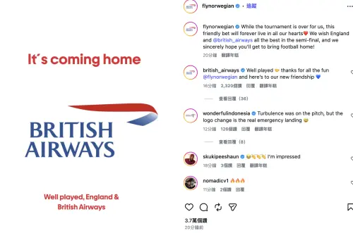 ▲挪威航空真的把Logo換成英航的。（圖／翻攝自IG@flynorwegian）