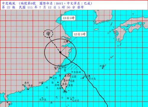 ▲中度颱風巴威12日5時的中心位置在馬祖北方，向西北轉北北西移動，馬祖已脫離暴風圈。（圖／中央氣象署cwa.gov.tw）