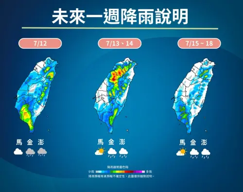 ▲巴威颱風雖然遠離，但在西南風環境下，中南部仍有不定時降雨。（圖／中央氣象署cwa.gov.tw）