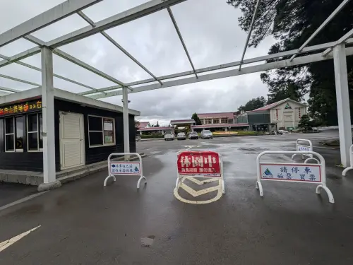 巴威遠離！武陵、清境、福壽山明早8點恢復營運　上山需留意路況