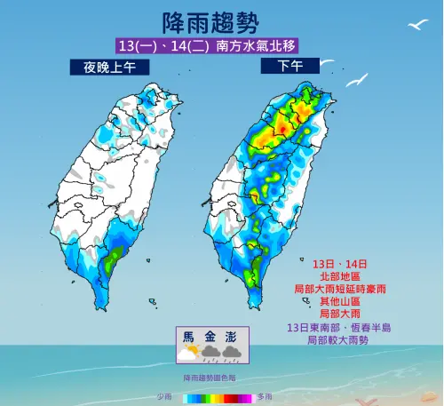 ▲巴威颱風雖然遠離，但在西南風環境下，中南部仍有不定時降雨。（圖／中央氣象署cwa.gov.tw）
