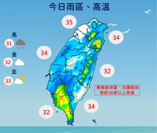 ▲今天南台灣還有局部大雨，北部、東北部則有局部短暫雨。（圖／中央氣象署cwa.gov.tw）