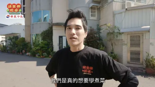 《吃桌》最資深班底是他！藍正龍默默扛重任　節目被刷一波好感