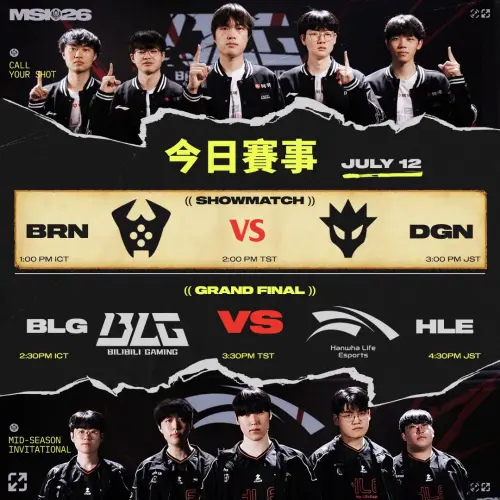 ▲LOL《英雄聯盟》2026 MSI 季中邀請賽，將由 LPL 戰隊 BLG 對上 LCK 戰隊 HLE。（圖／LoL Esports Taiwan）