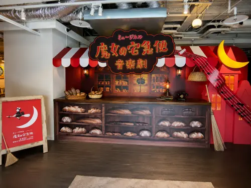 ▲《魔女宅急便》音樂劇打造劇中麵包店主題拍照區，重現琪琪展開「魔女快遞」的經典場景。（圖／MNA）