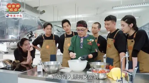 藍正龍早有中餐丙級！千千為《請世界吃桌》拚考證照　幕後努力曝