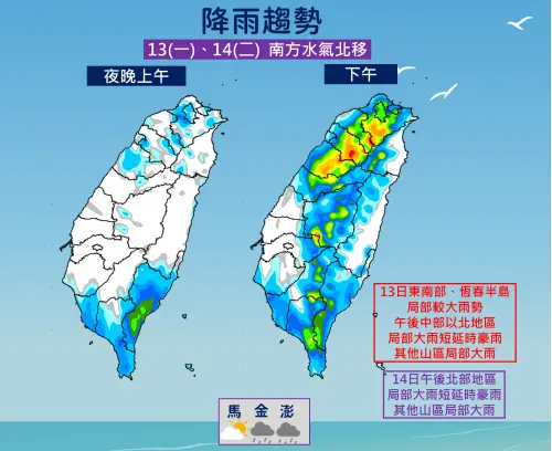 ▲巴威颱風雖然遠離，但在西南風環境下，各地仍要注意午後雷陣雨突襲。（圖／中央氣象署cwa.gov.tw）