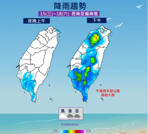 ▲周三至周六水氣減少，但仍有午後雷陣雨發生。（圖／中央氣象署cwa.gov.tw）