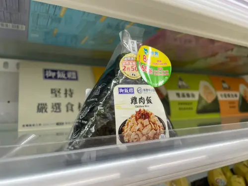 7-11致癌油飯糰「會員明起退費」！零錢包快裝才有錢　開通方式曝