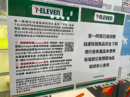 ▲7-11多款飯糰、三明治等鮮食捲入中聯致癌油風波，民眾若有在期間內購買到疑慮產品，並在結帳時有申報會員，將主動退款至OPENPOINT APP「零錢包」中。（圖／記者陳雅雲攝）