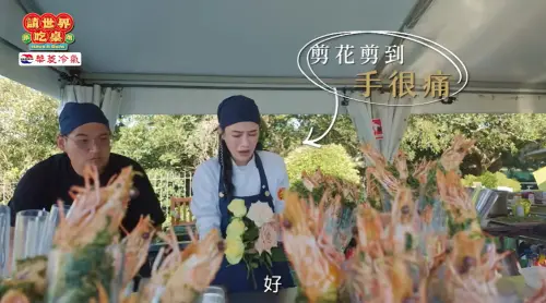 徒手剪帶刺玫瑰！《吃桌》遭炎上　千千還原狀況：我不喜歡吵架