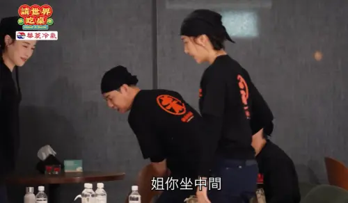 ▲千千（左）一看到隋棠（右）現身，立刻就起身想換位子給她。（圖／翻攝自YouTube＠請世界吃桌 Have A Seat）