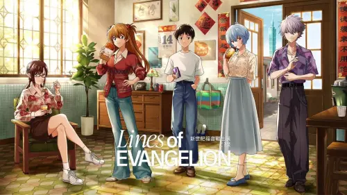 新世紀福音戰士展8/14登台！角色化身台灣味　票價、限定特典一覽