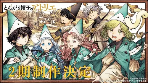 ▲《魔法帽的工作室》動畫第一季播畢後，官方隨即宣布第二季製作決定，並公開紀念視覺圖。（圖／《魔法帽的工作室》）