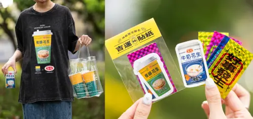 ▲這次聯名活動更同步祭出豐富的周邊商品（圖／WalkerLand）