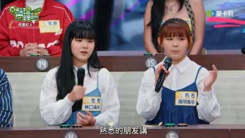 ▲左左右右今年滿18歲，高中畢業了。（圖／翻攝自木曜4超玩YouTube）