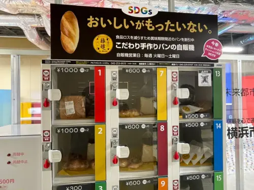 日本出現「友善時光」販賣機！食物品項有什麼？通勤OL瘋搶