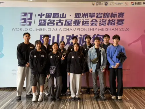 ▲台灣3名運動攀登選手透過世界錦標賽及2026眉山亞洲錦標賽，取得綁定個人的名古屋亞運席次，最終卻在6月26日訓輔會議遭決議不予派隊；教練團及選手直到報名截止後才陸續得知結果，質疑國內組團制度未能因應資格席次制，通知與審查程序也缺乏透明度。（圖／吳彥儀提供）