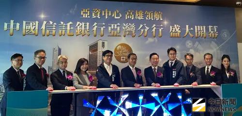 中信銀亞灣旗艦分行開幕！整合3大業務　董座喊：打造示範據點