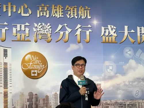 ▲高雄市長陳其邁出席中信銀行亞灣分行開幕。（圖／記者顏真真攝）
