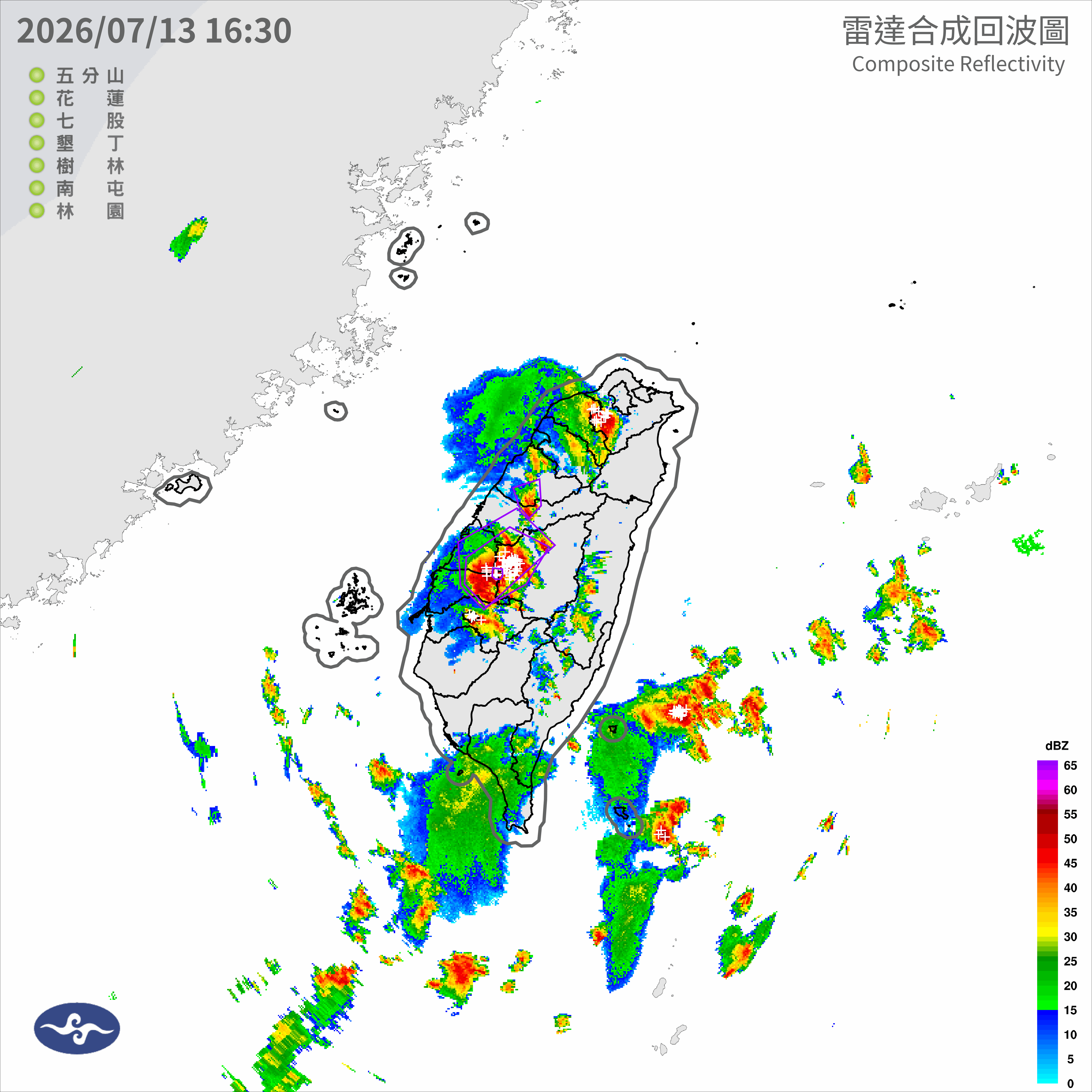 ▲氣象署針對「南投縣、雲林縣、嘉義縣、臺中市、彰化縣」發布大雷雨即時訊息，持續時間至19時02分止。（圖／中央氣象署cwa.gov.tw）