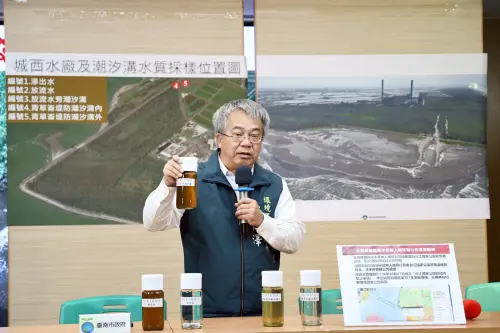 遭質疑城西掩埋場排黑水　南市府以科學數據澄清真相
